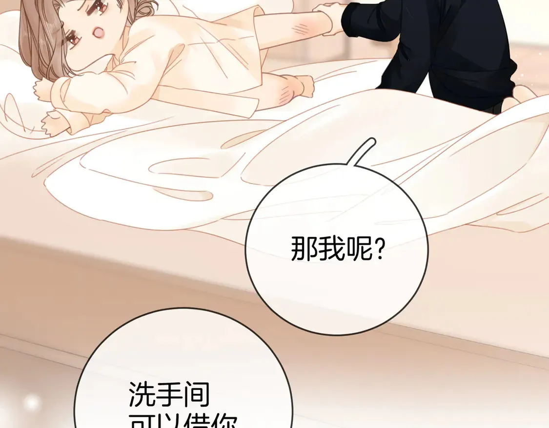 第三十一话：翻脸不认人 第60页