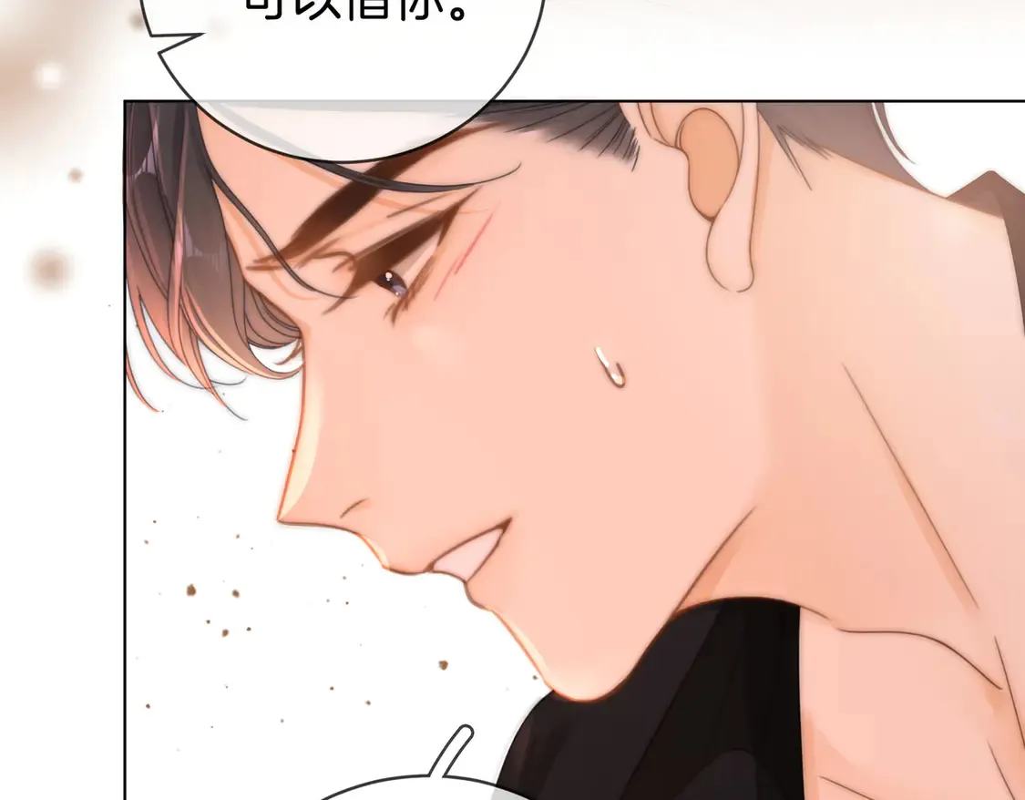 第三十一话：翻脸不认人 第61页