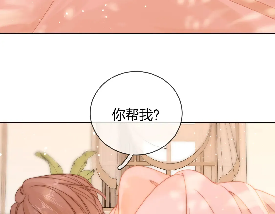 第三十一话：翻脸不认人 第68页
