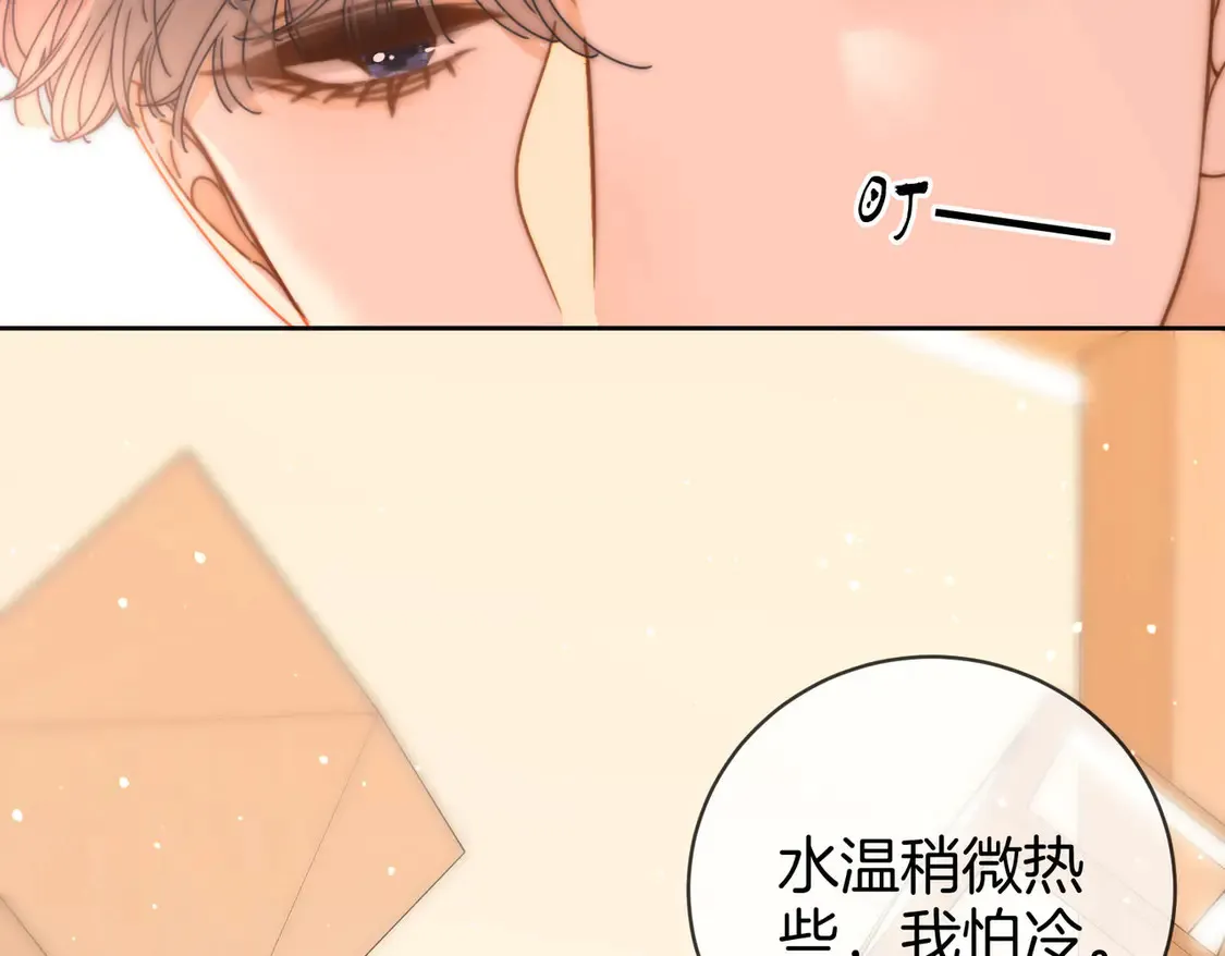 第三十一话：翻脸不认人 第70页