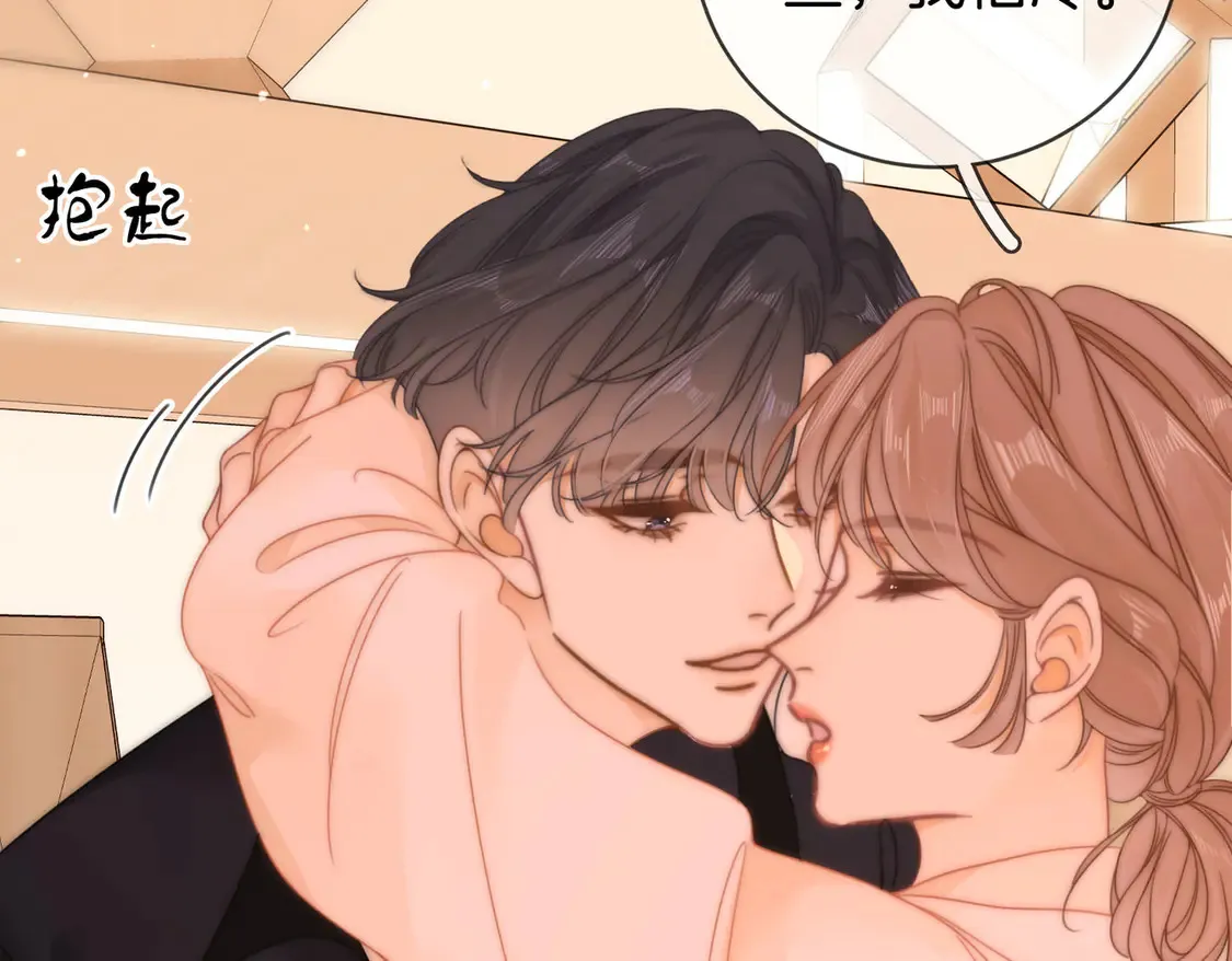 第三十一话：翻脸不认人 第71页