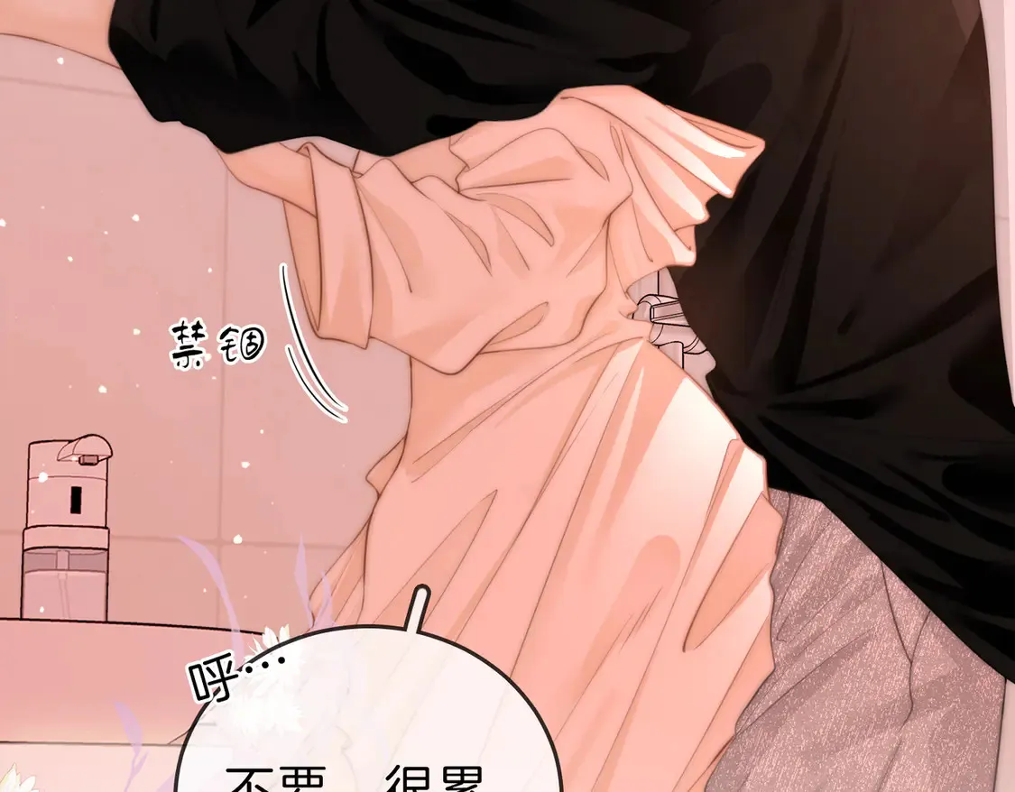 第三十一话：翻脸不认人 第77页