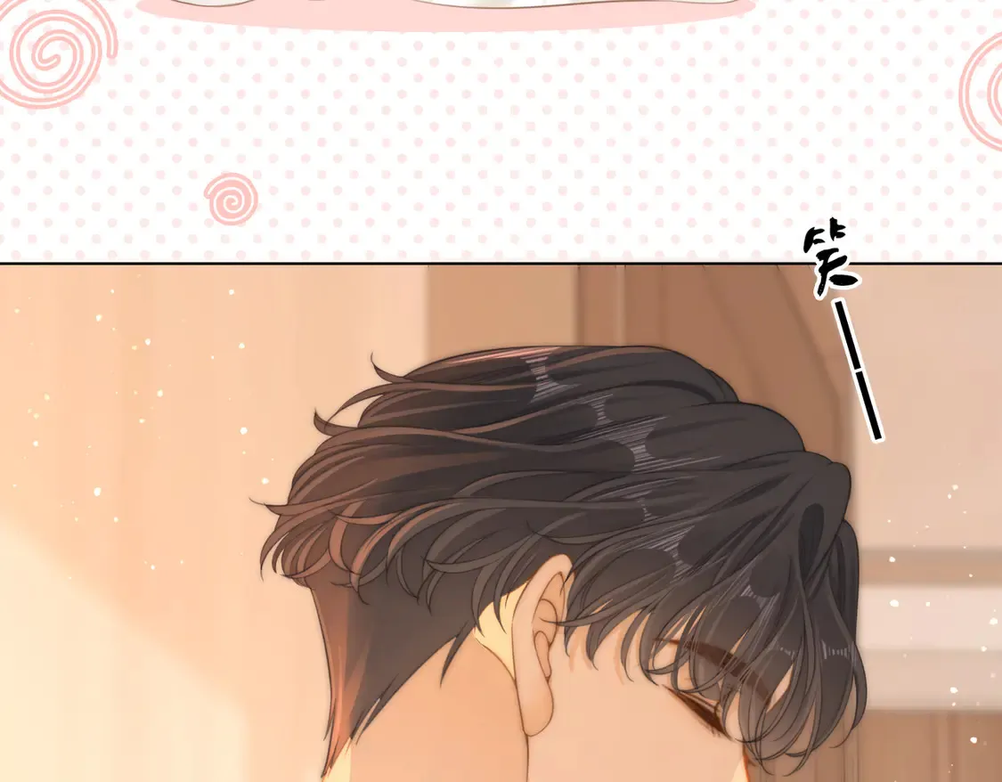 第三十二话：在聊什么？ 第23页