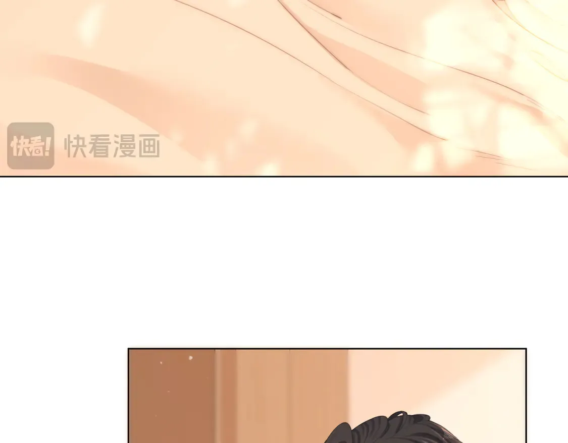 第三十二话：在聊什么？ 第28页