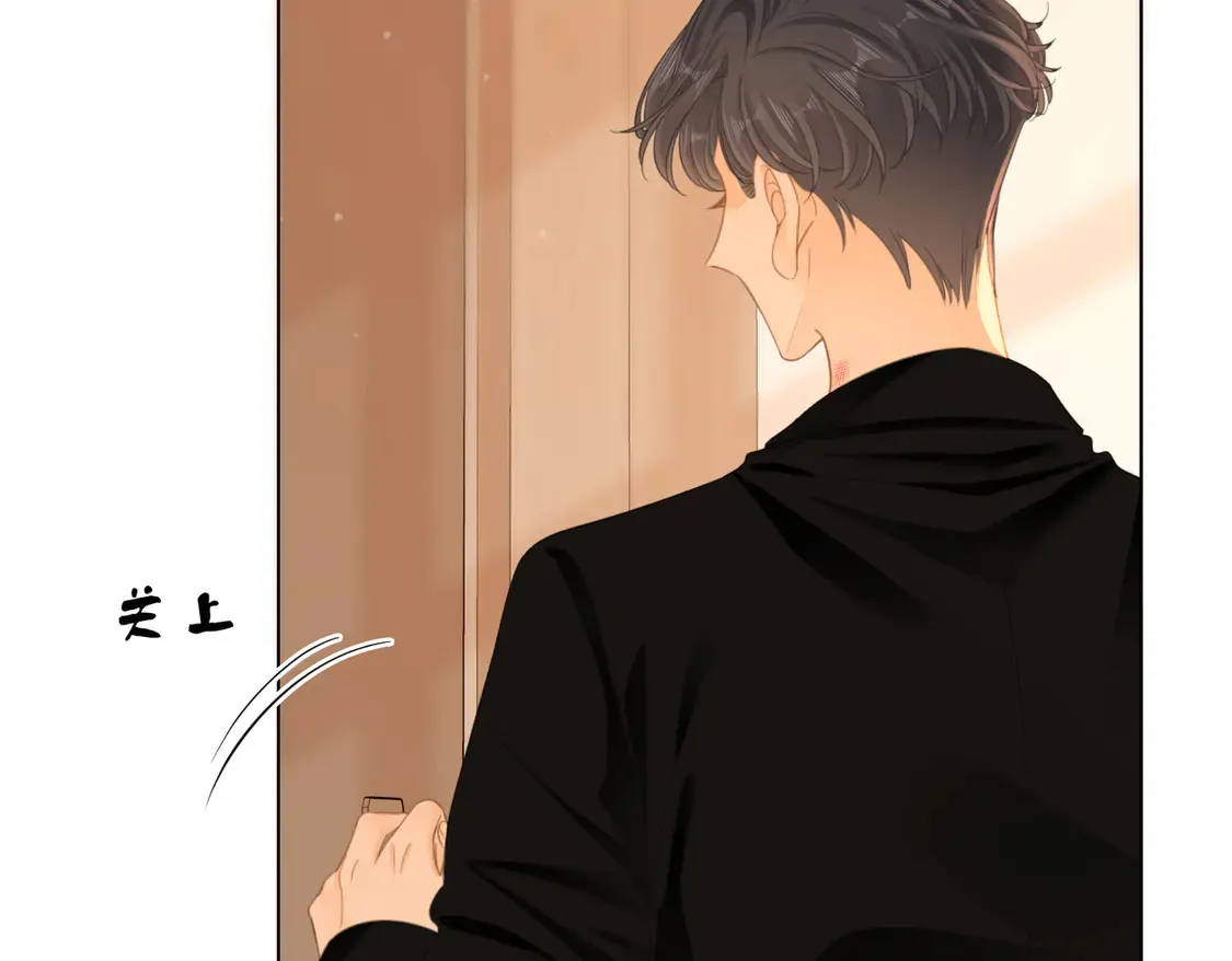 第三十二话：在聊什么？ 第29页