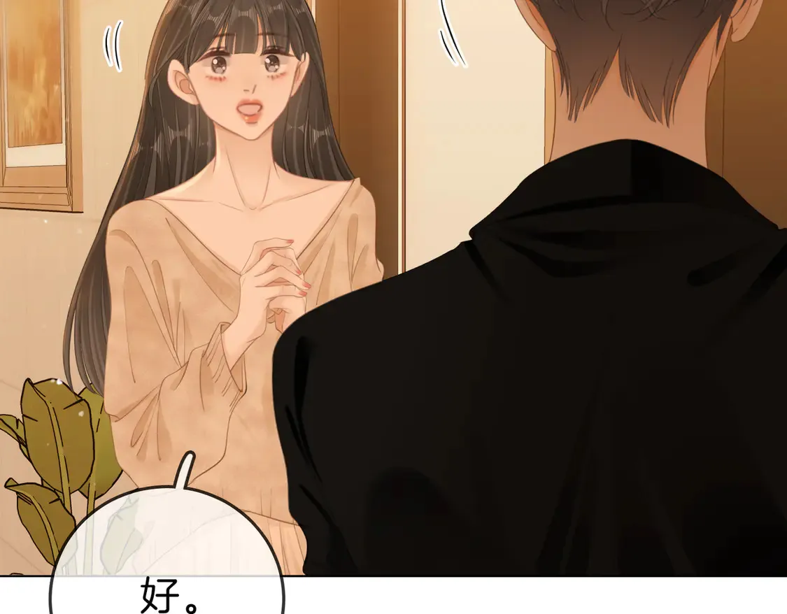 第三十二话：在聊什么？ 第40页