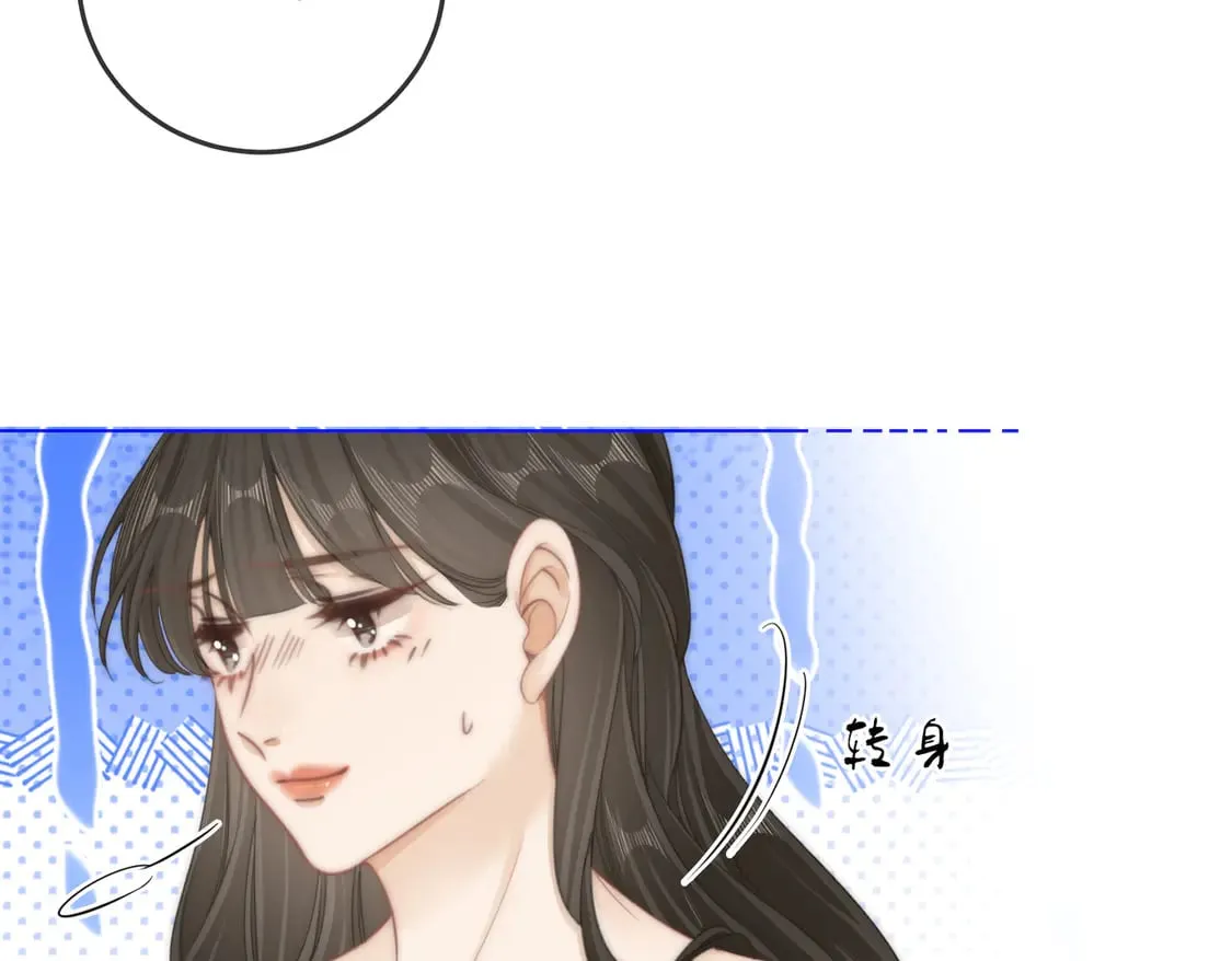 第三十二话：在聊什么？ 第41页