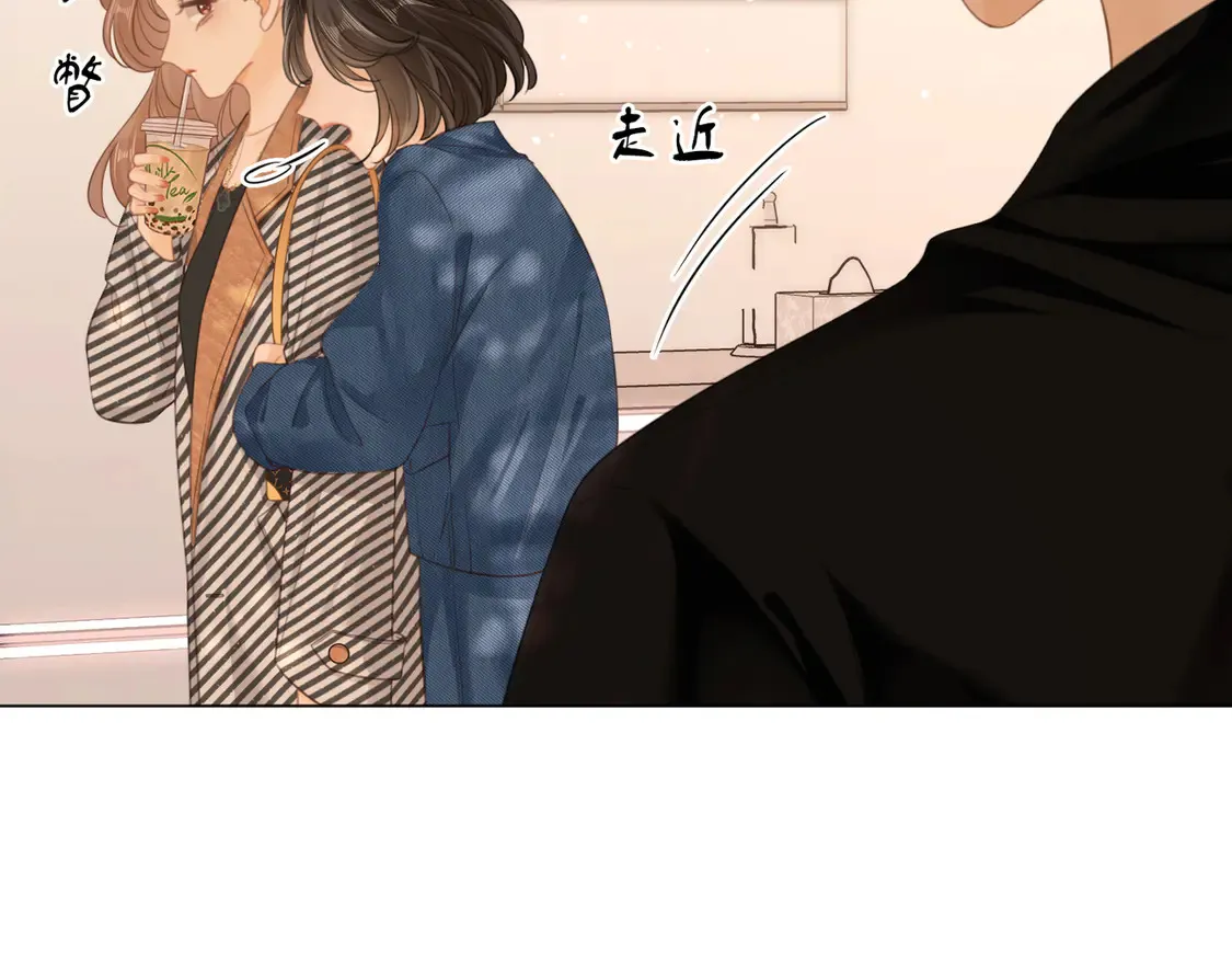 第三十二话：在聊什么？ 第63页