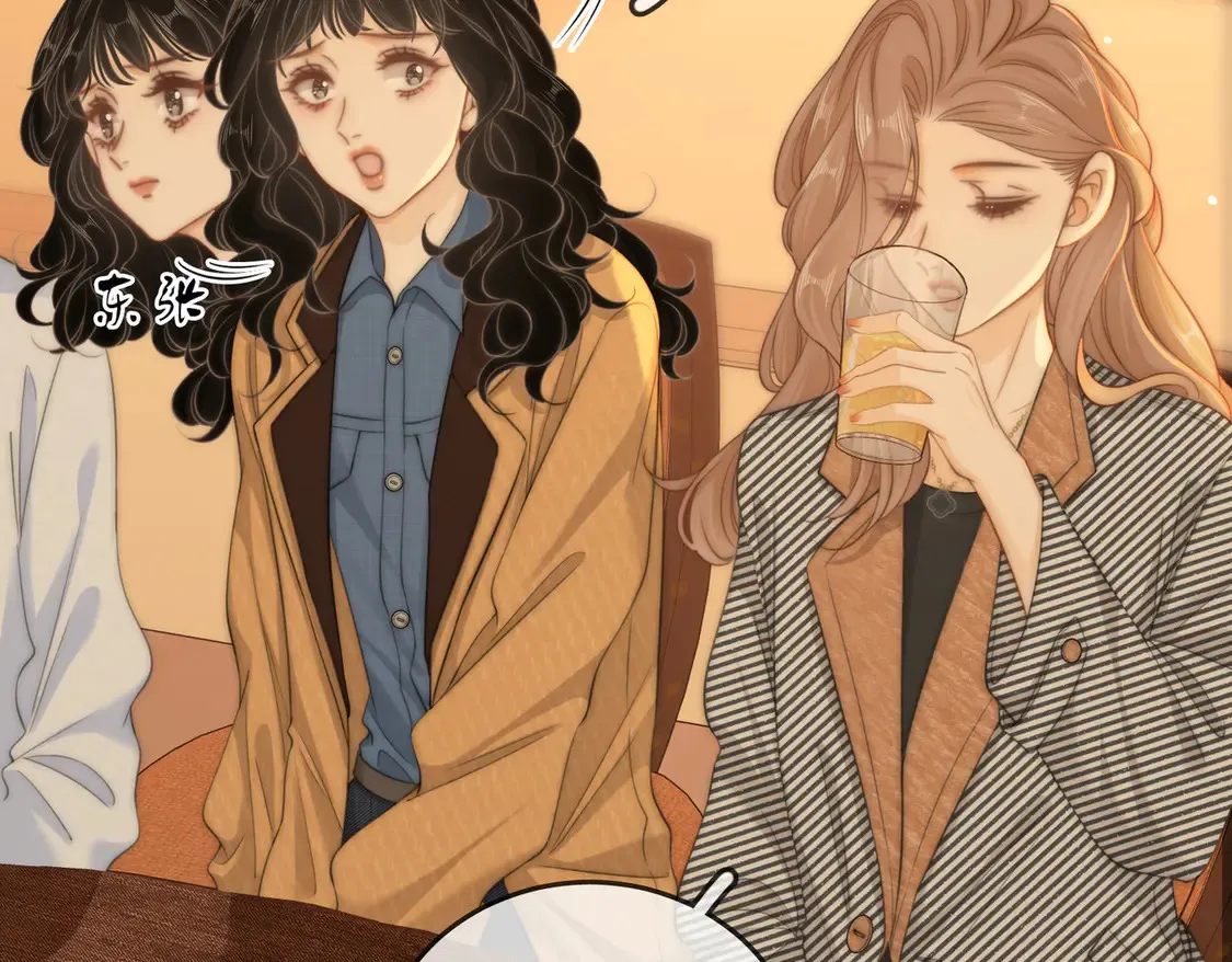 第三十三话：酒吧偶遇？ 第7页