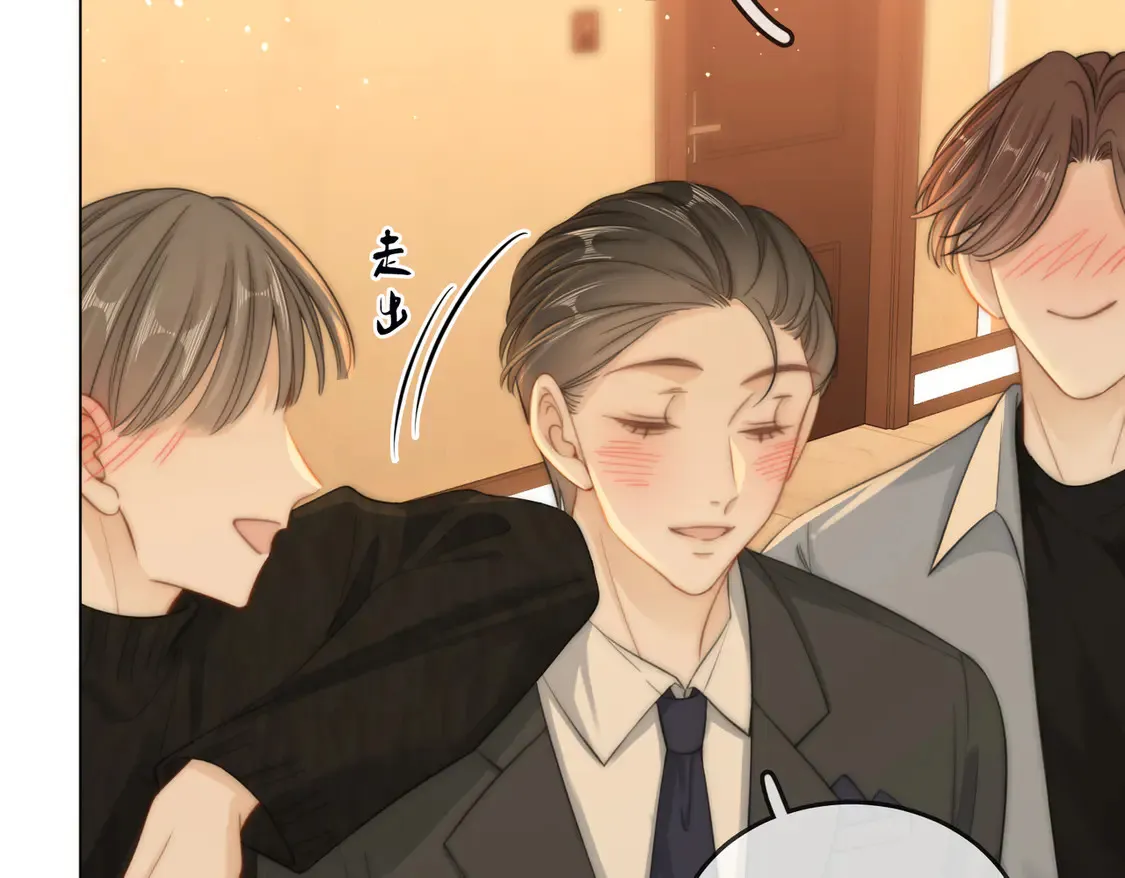 第三十三话：酒吧偶遇？ 第19页