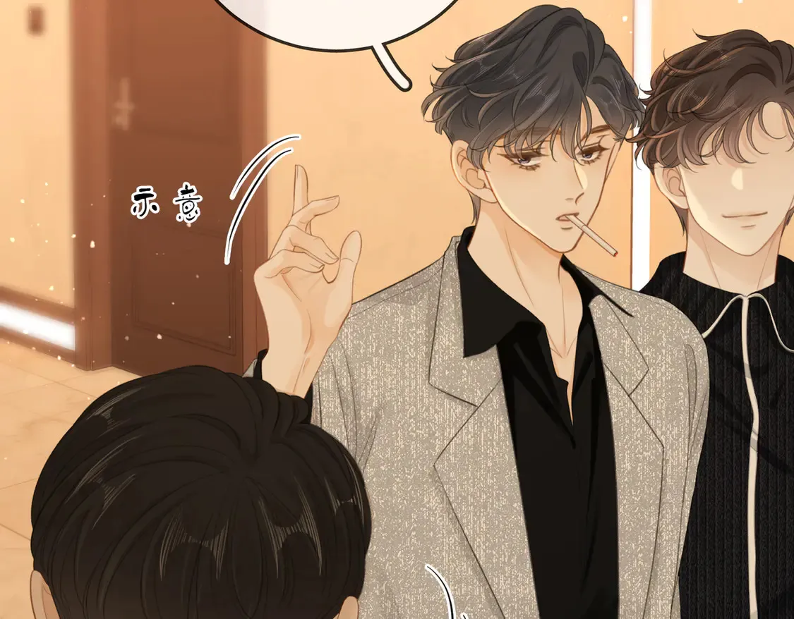 第三十三话：酒吧偶遇？ 第28页