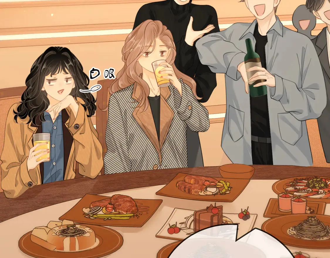 第三十三话：酒吧偶遇？ 第47页