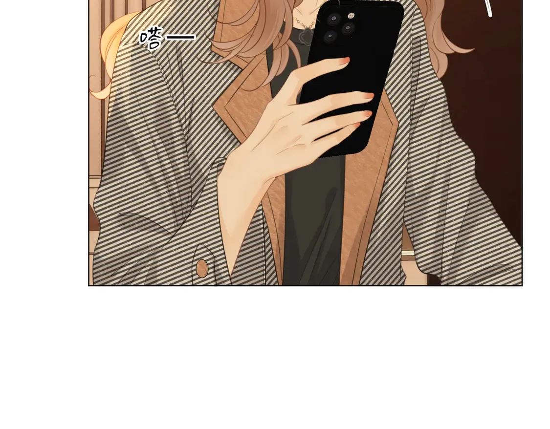 第三十三话：酒吧偶遇？ 第55页