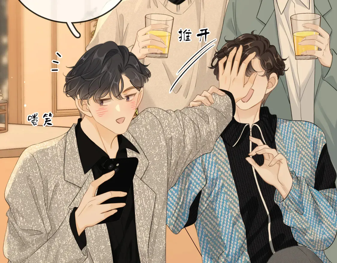 第三十三话：酒吧偶遇？ 第57页