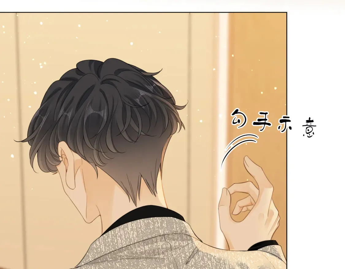 第三十三话：酒吧偶遇？ 第66页