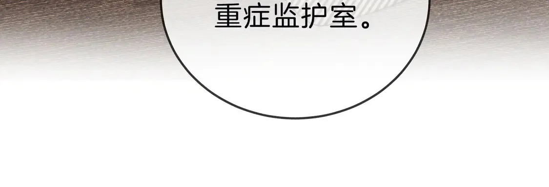 第三十四话 猜我喜不喜欢你 第36页