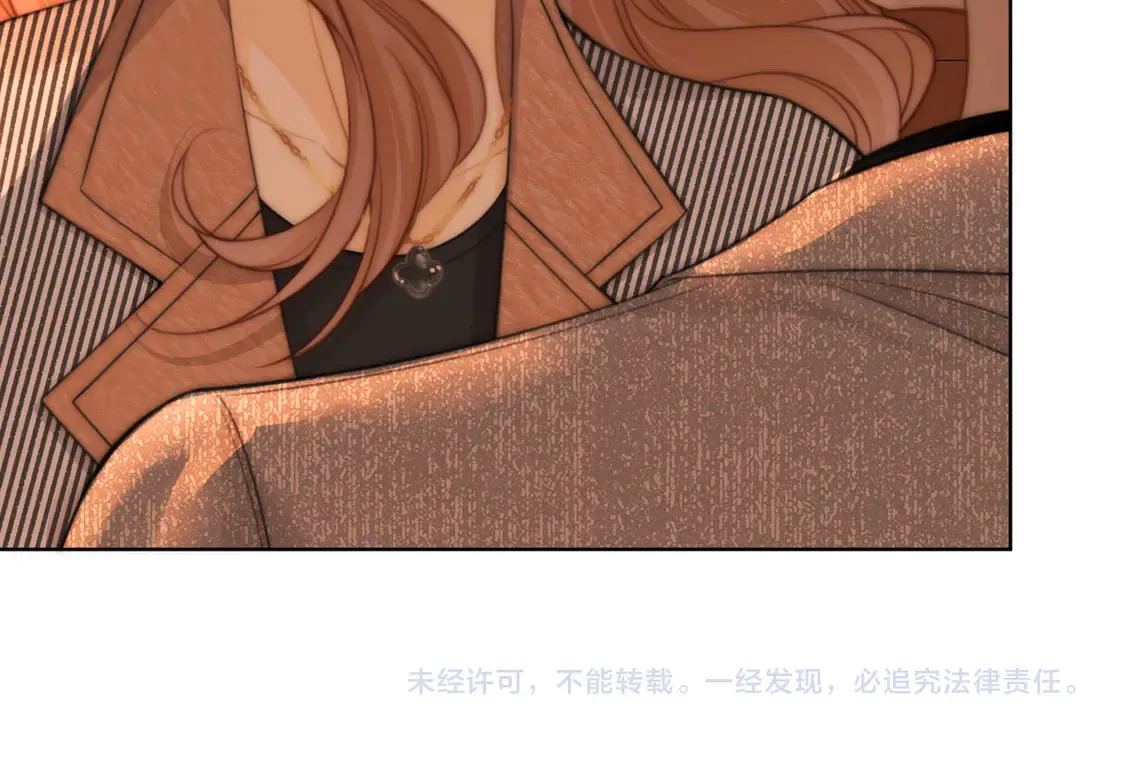 第三十四话 猜我喜不喜欢你 第83页