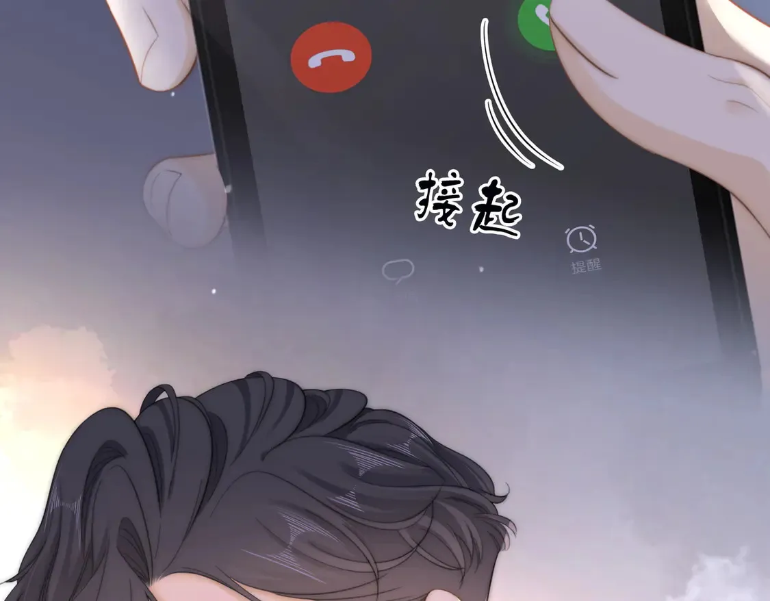 第三十五话 举手之劳 第8页