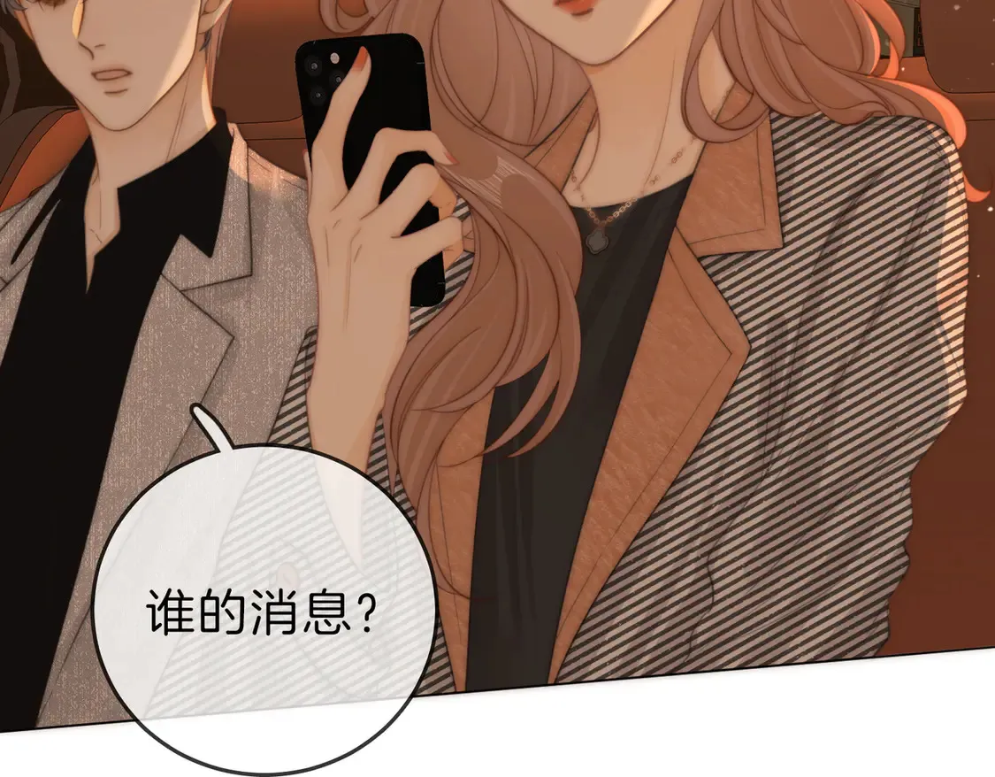 第三十五话 举手之劳 第22页