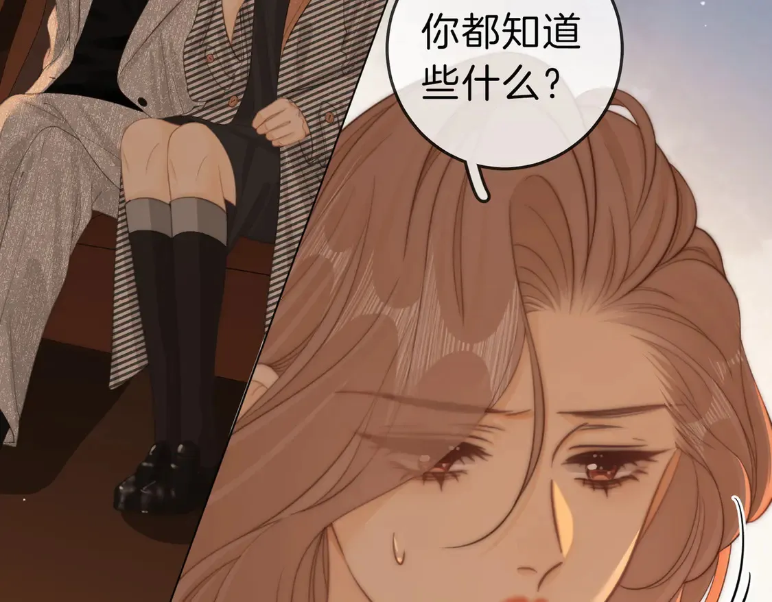 第三十五话 举手之劳 第30页