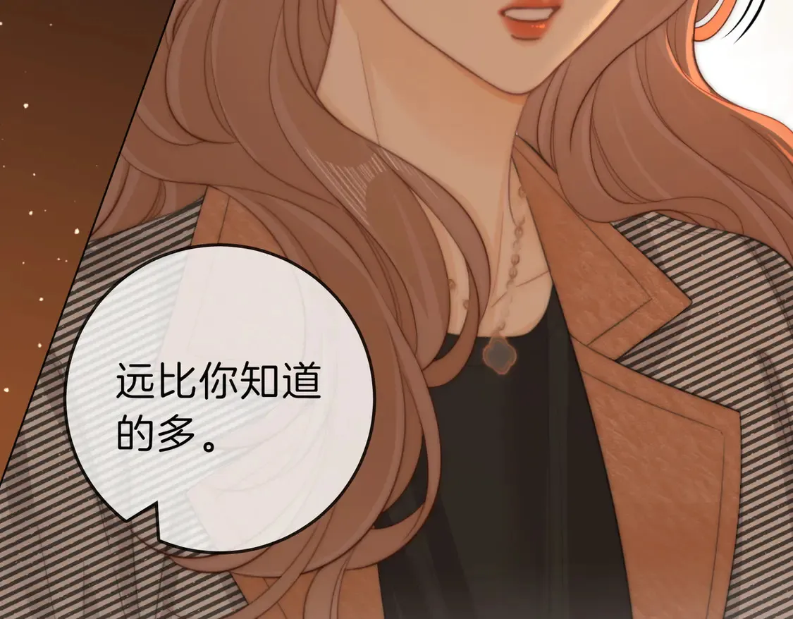 第三十五话 举手之劳 第31页