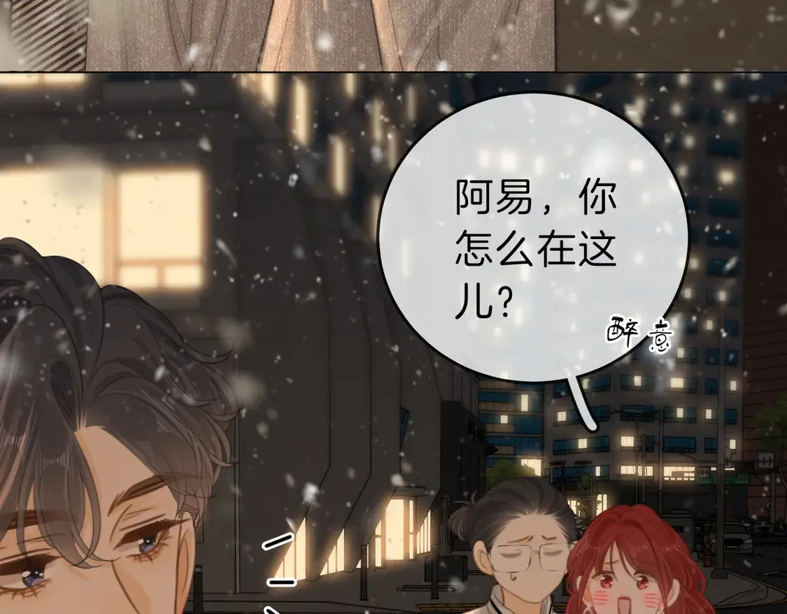 第三十五话 举手之劳 第52页