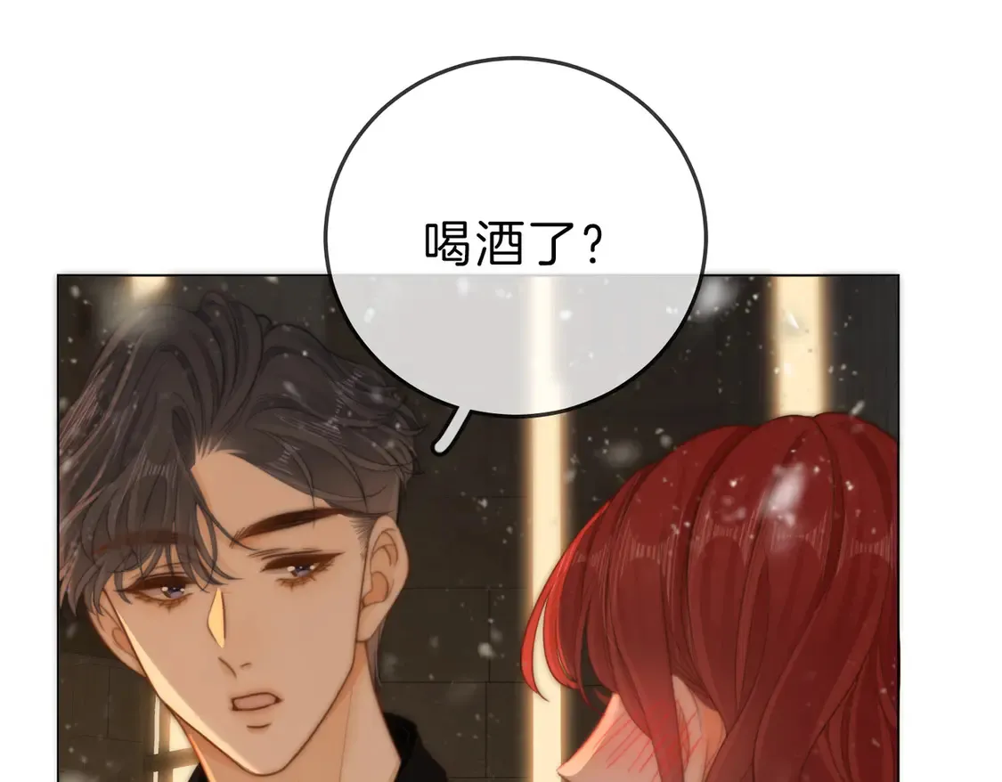 第三十五话 举手之劳 第54页