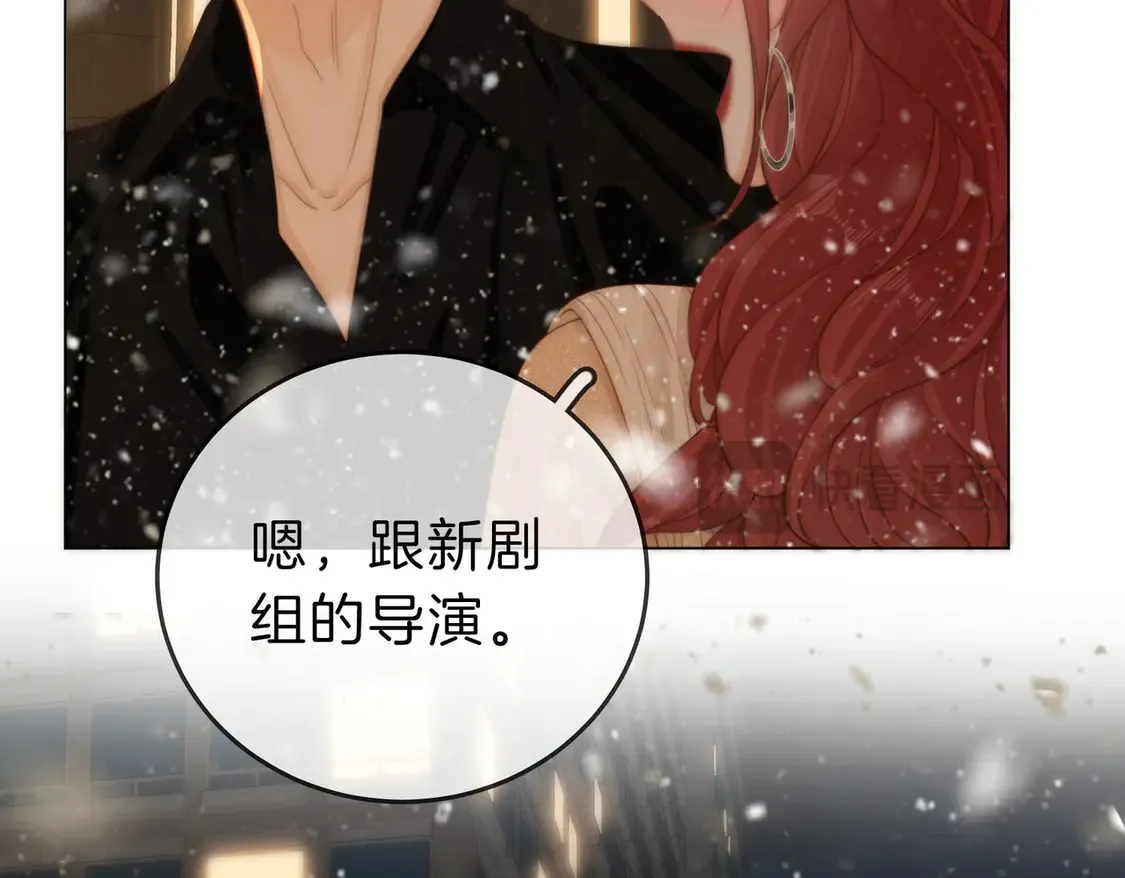 第三十五话 举手之劳 第55页
