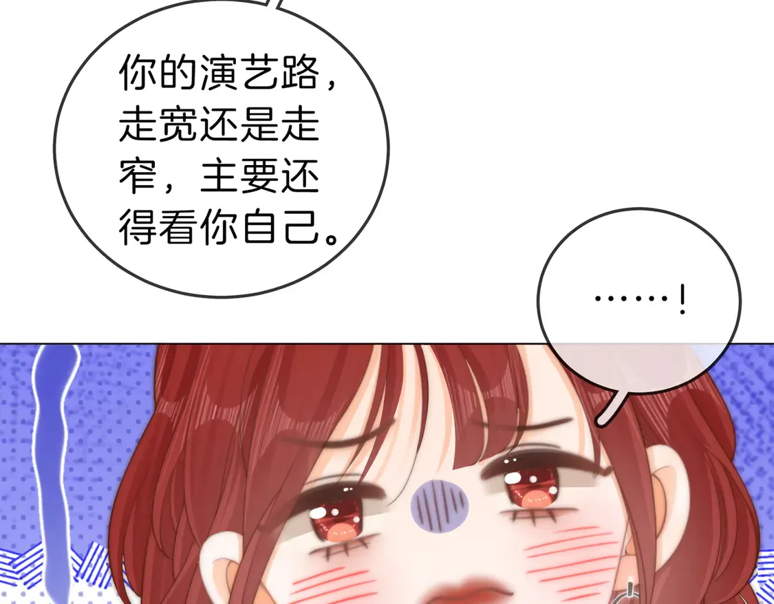 第三十五话 举手之劳 第58页