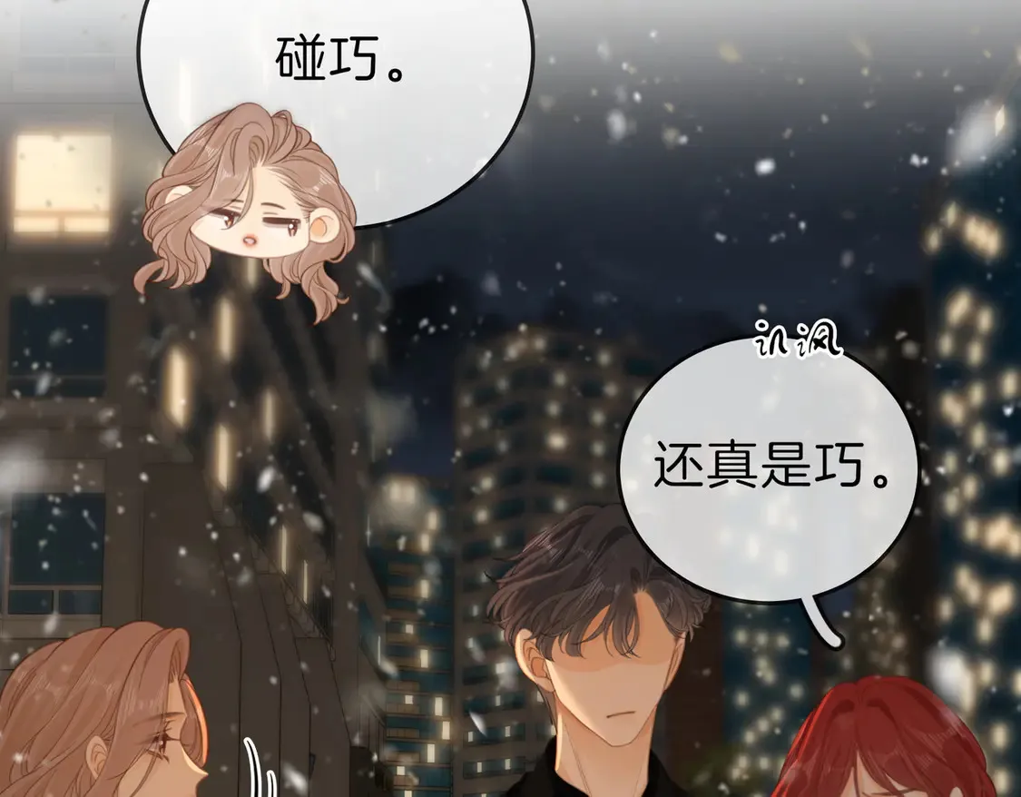 第三十五话 举手之劳 第62页