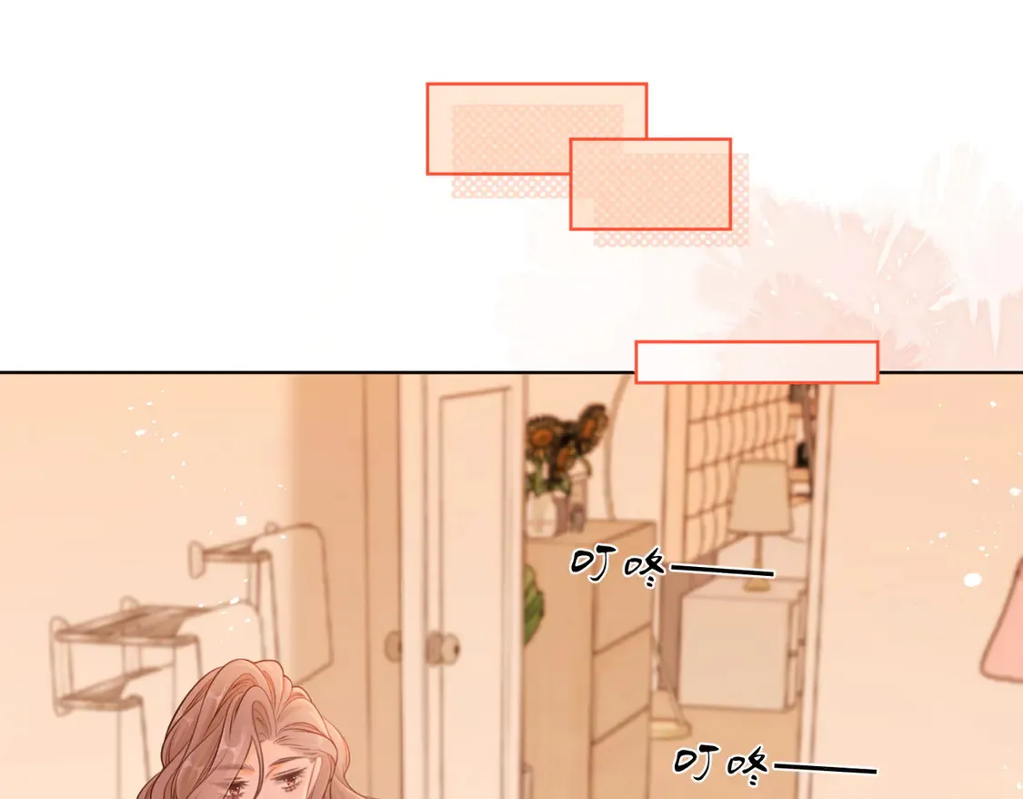 第三十六话 一起洗澡？ 第5页