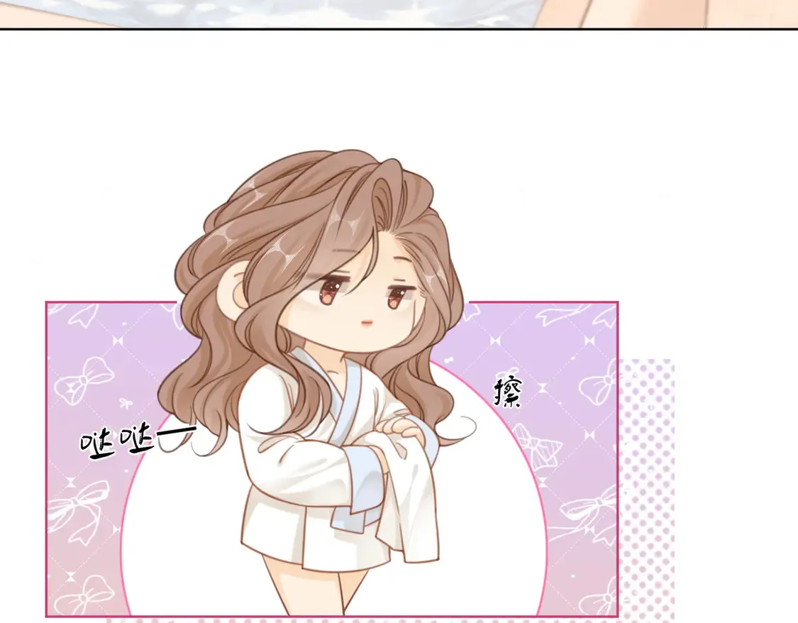 第三十六话 一起洗澡？ 第7页