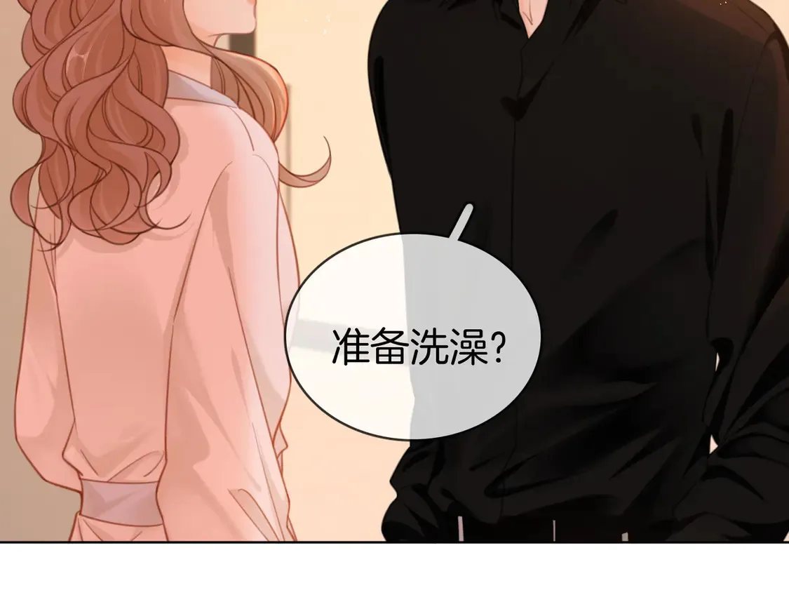 第三十六话 一起洗澡？ 第9页