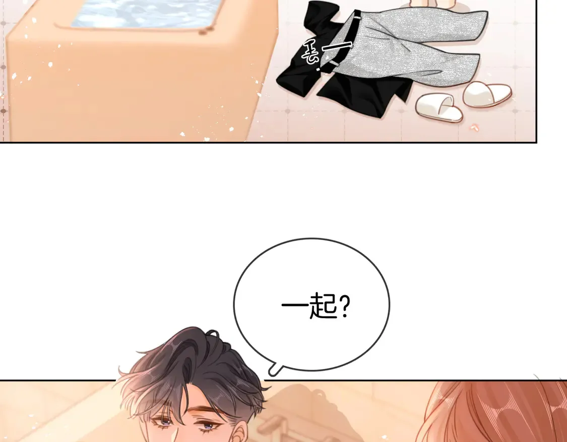 第三十六话 一起洗澡？ 第14页