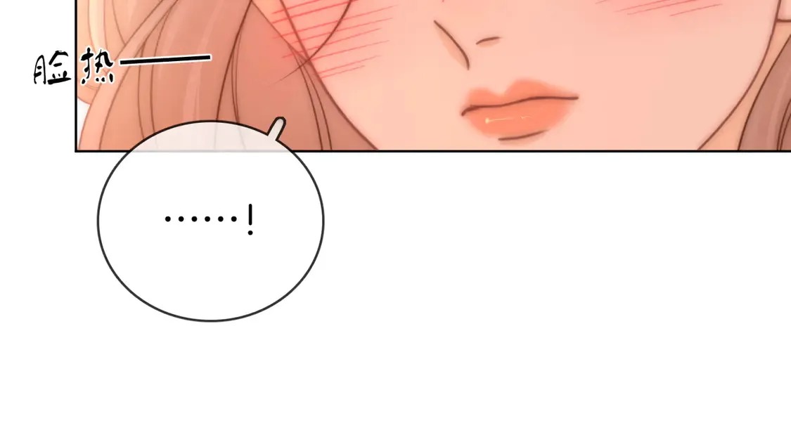 第三十六话 一起洗澡？ 第21页