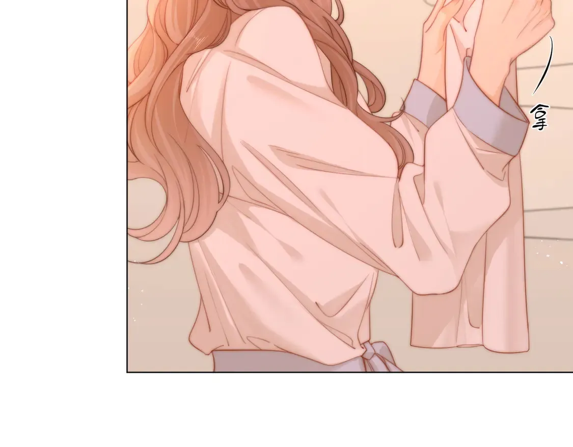 第三十六话 一起洗澡？ 第23页