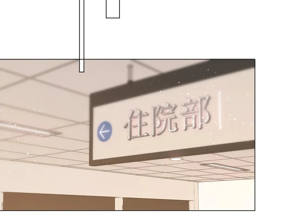 第三十六话 一起洗澡？ 第64页