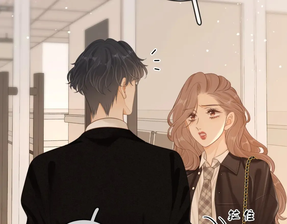 第三十六话 一起洗澡？ 第66页