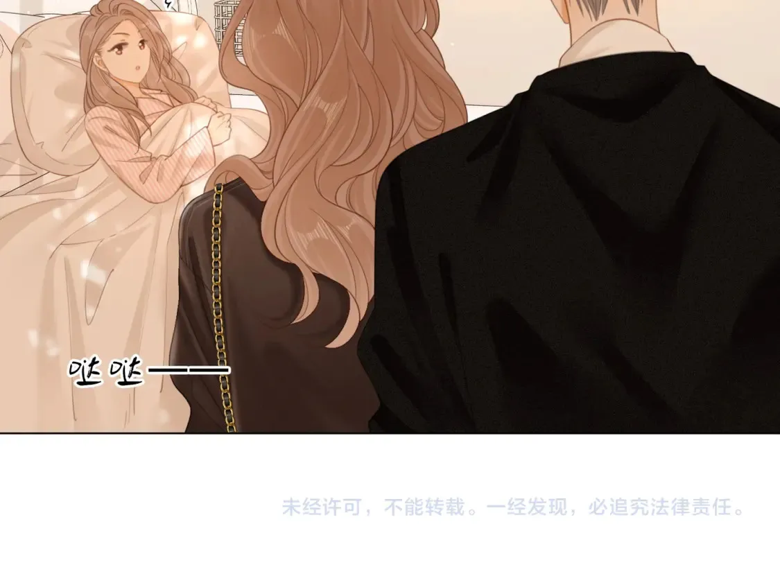 第三十六话 一起洗澡？ 第74页