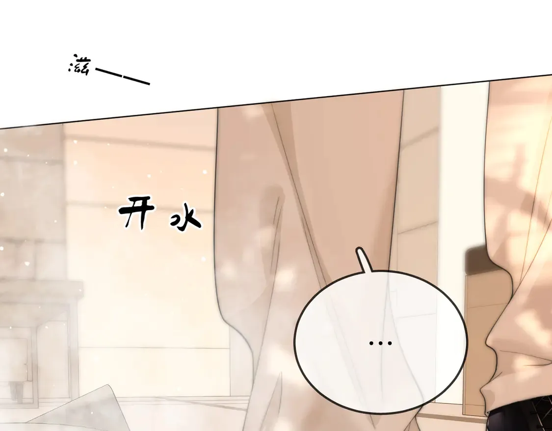 第三十七话 我会讨回来的 第15页