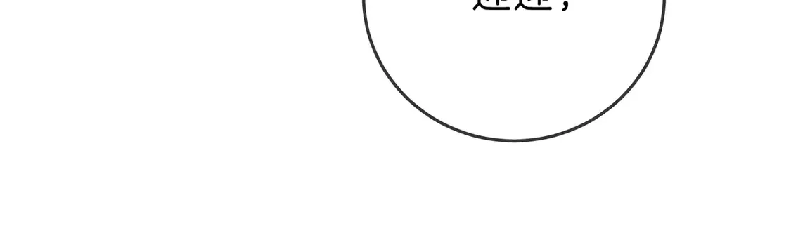 第三十七话 我会讨回来的 第20页