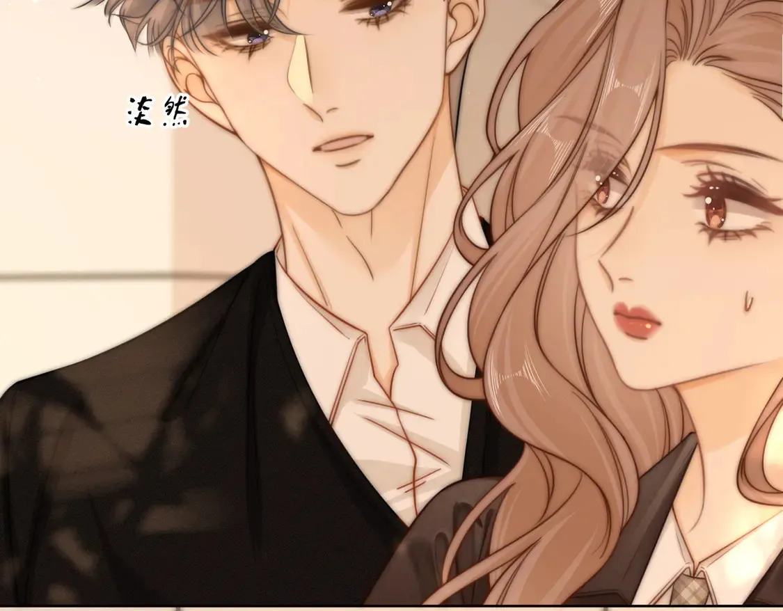 第三十七话 我会讨回来的 第22页