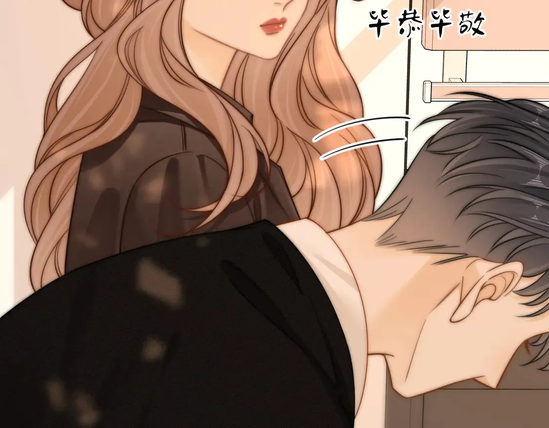 第三十七话 我会讨回来的 第24页