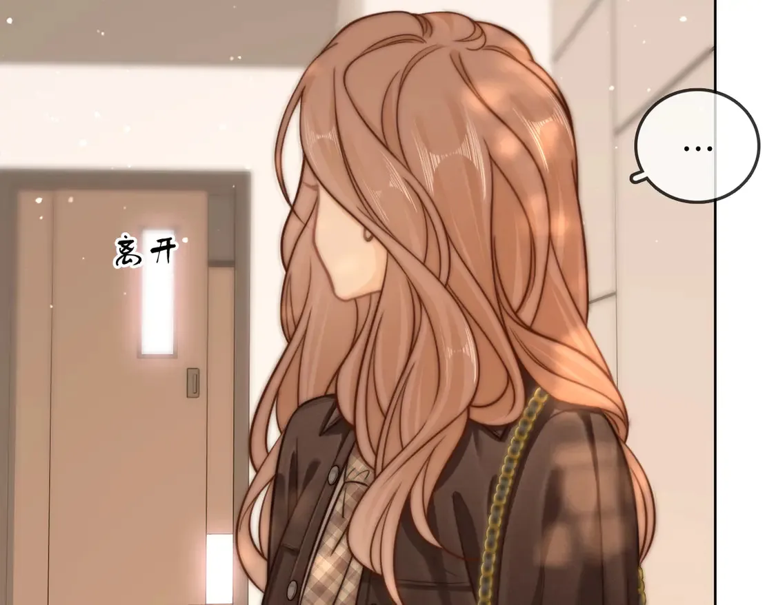 第三十七话 我会讨回来的 第26页