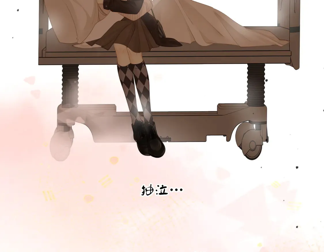 第三十七话 我会讨回来的 第48页