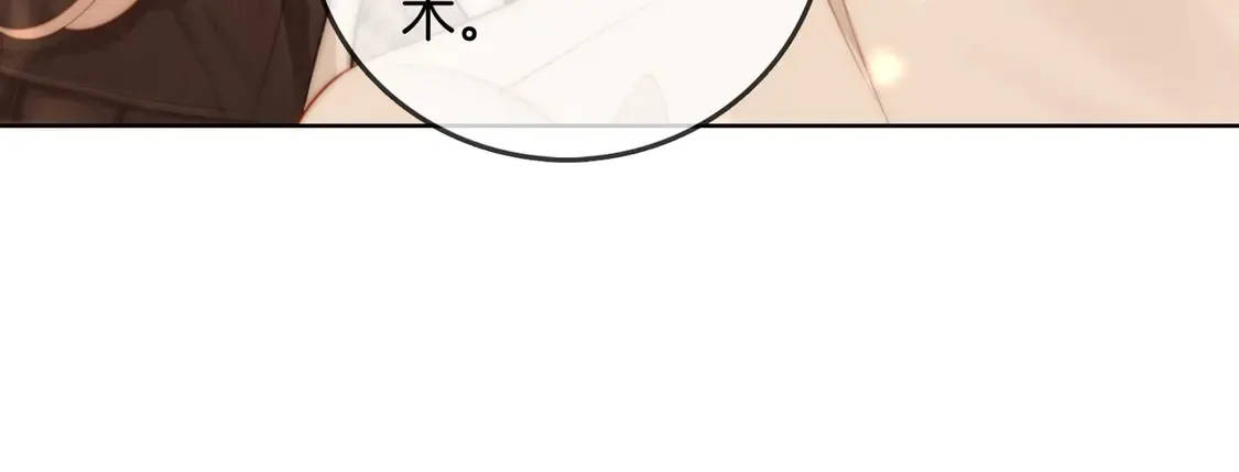 第三十七话 我会讨回来的 第55页
