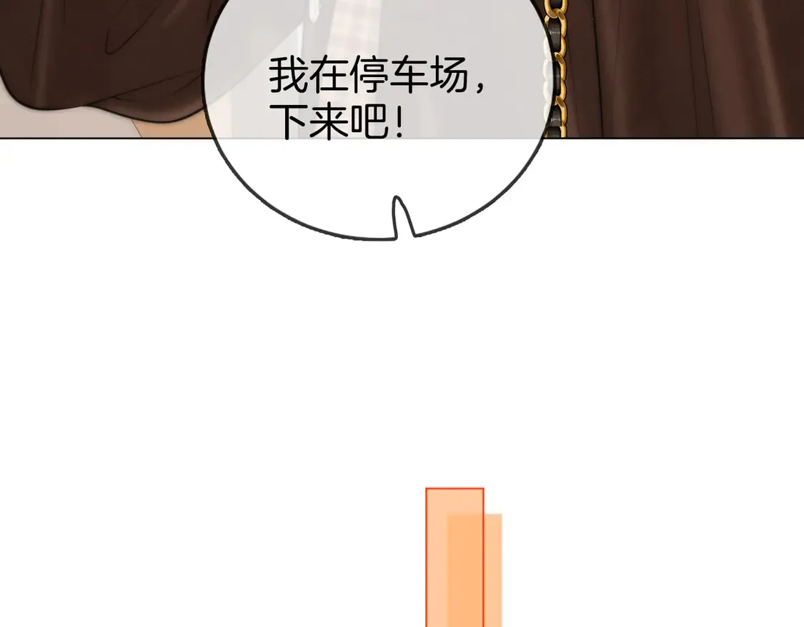 第三十七话 我会讨回来的 第60页