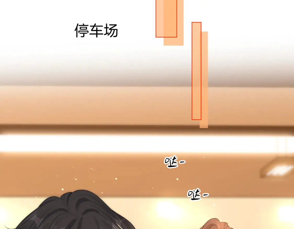 第三十七话 我会讨回来的 第61页