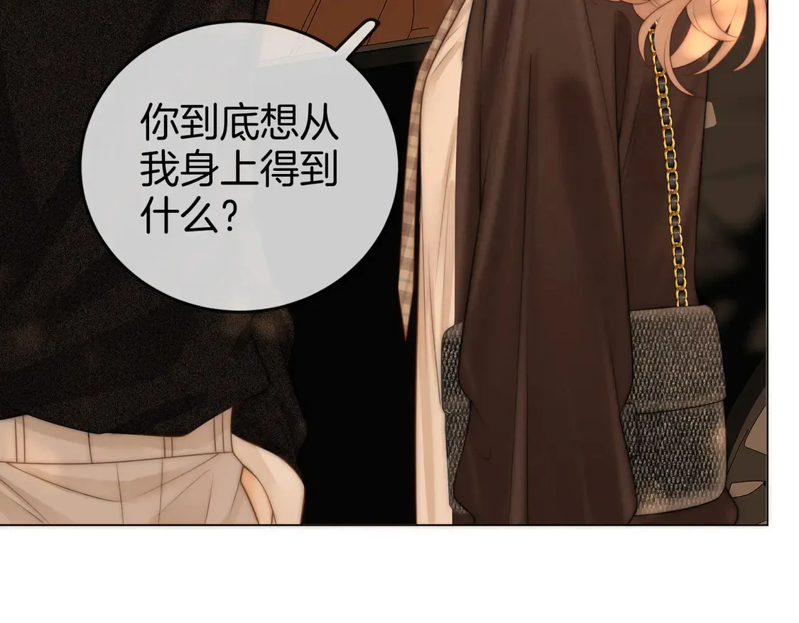 第三十七话 我会讨回来的 第66页
