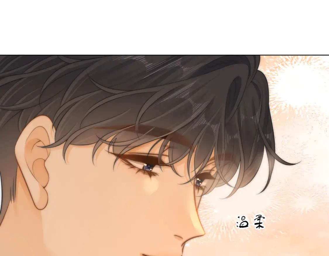 第三十七话 我会讨回来的 第73页